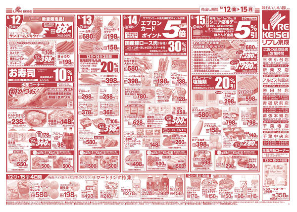 2026/06/12〜2026/06/15-2