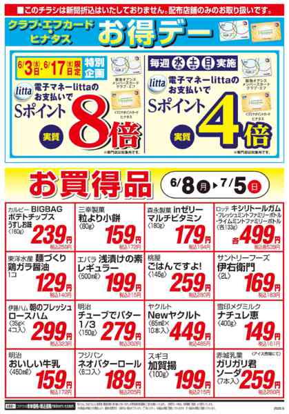 6/1号-1