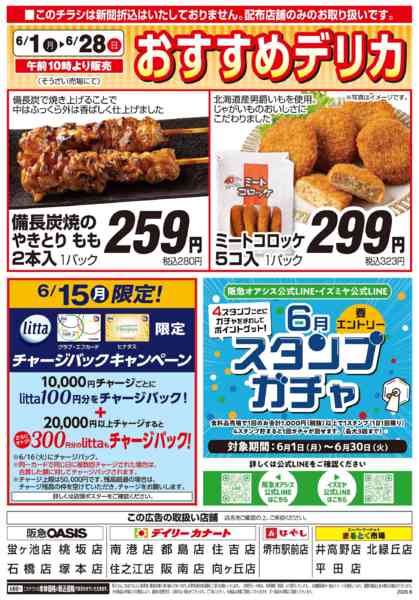 6/1号-2