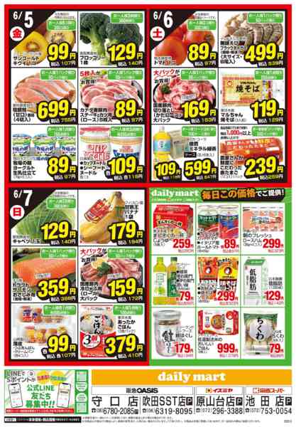 6/1号-2