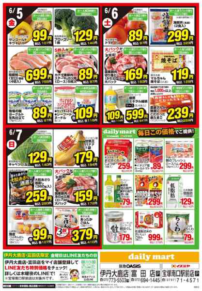 6/1号new-2