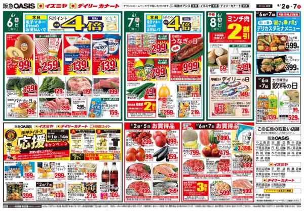 6/2号-2