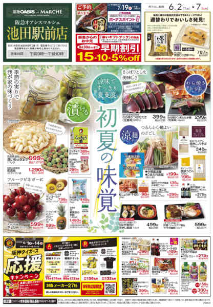 6/2号-1
