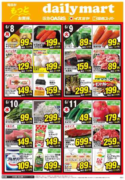 6/8号-1