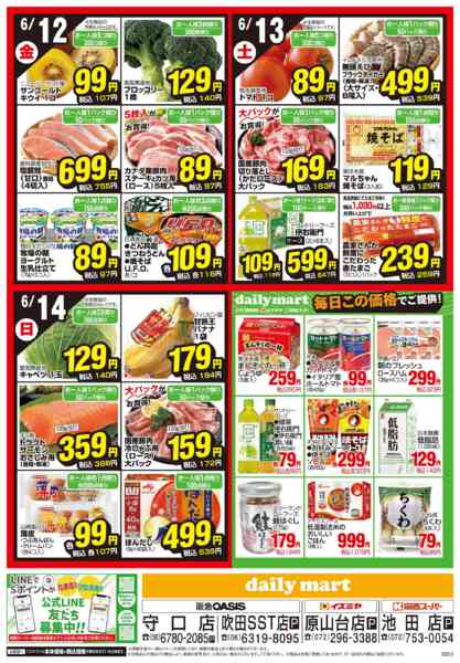 6/8号-2