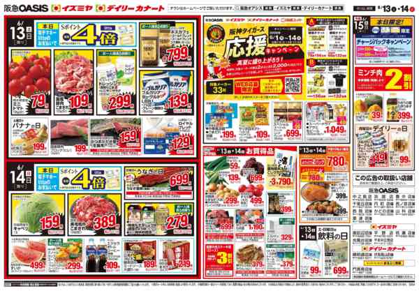 6/9号-2