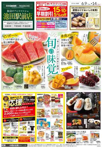 6/9号-1