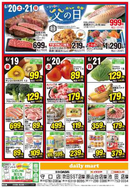 6/15号-2