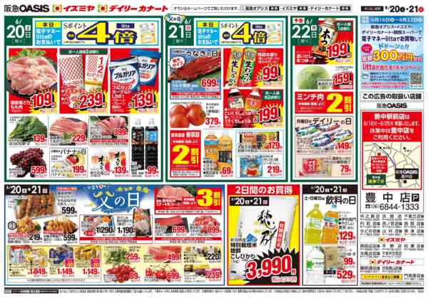 6/16号new-2