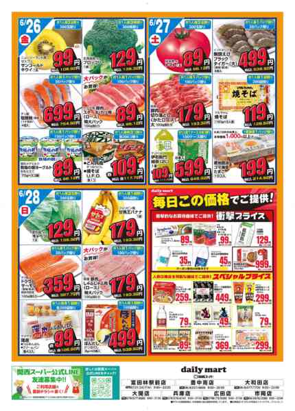 daily mart-2