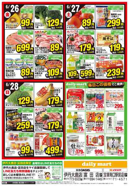 6/22号-2