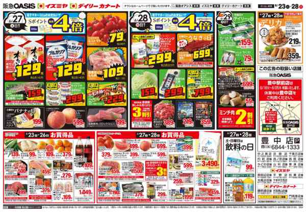 6/23号-2