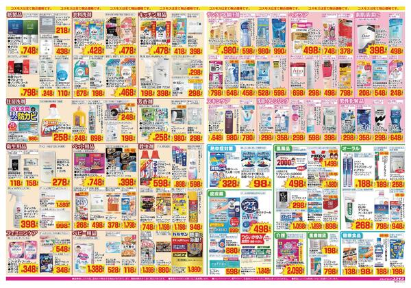 2026年6月26日～2026年7月9日-2