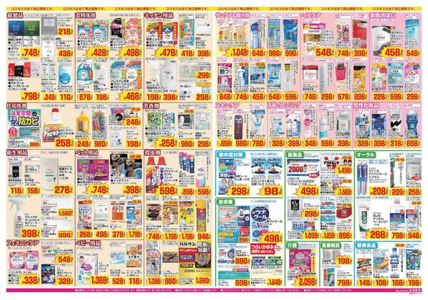 2026年6月26日～2026年7月9日-2