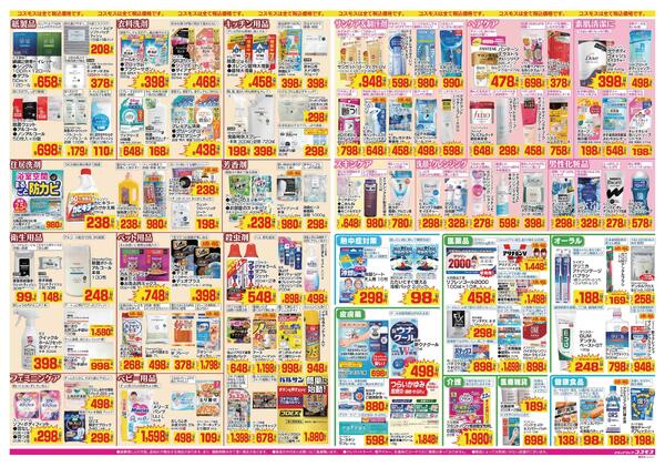 2026年6月26日～2026年7月9日new-2