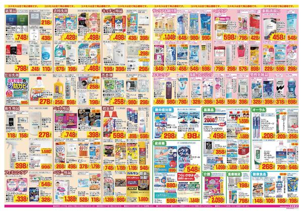 2026年6月26日～2026年7月9日-2