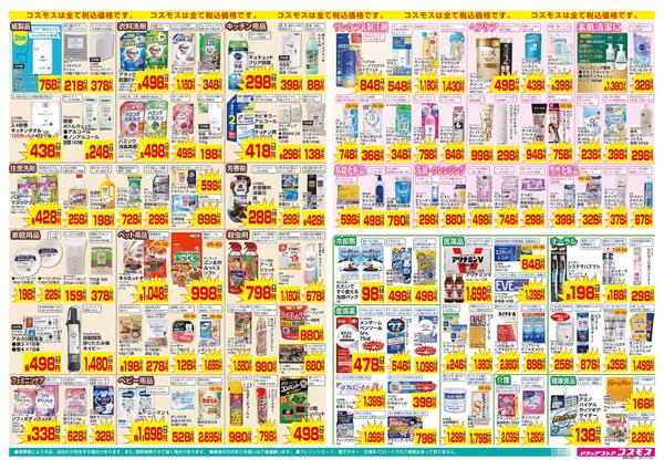 6/12～6/25new-2