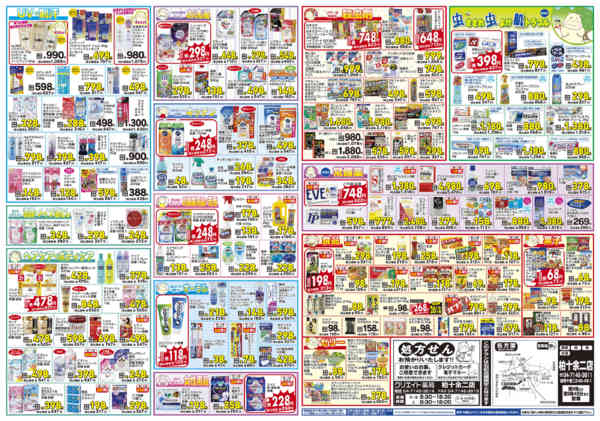 2026年6月26日〜29日まで-2