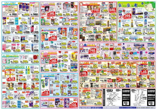 2026年6月27日〜7月2日まで-2