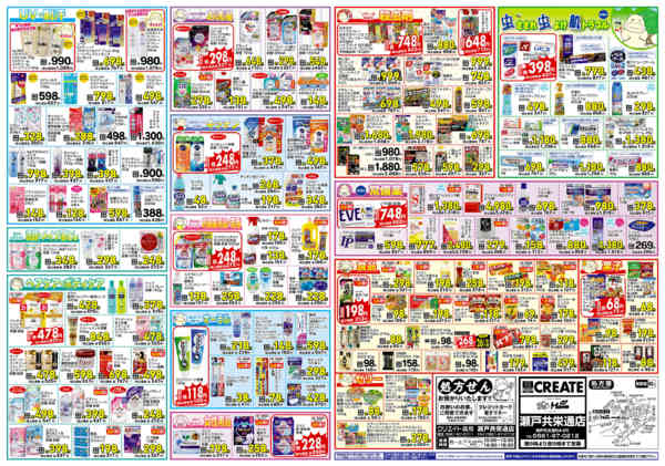 2026年6月27日〜7月2日まで-2