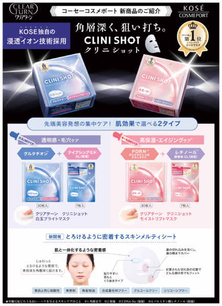 2026年7月1日〜31日まで-1