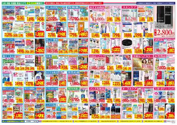 2026年6月28日〜7月4日まで-2