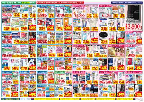 2026年6月28日〜7月4日まで-2