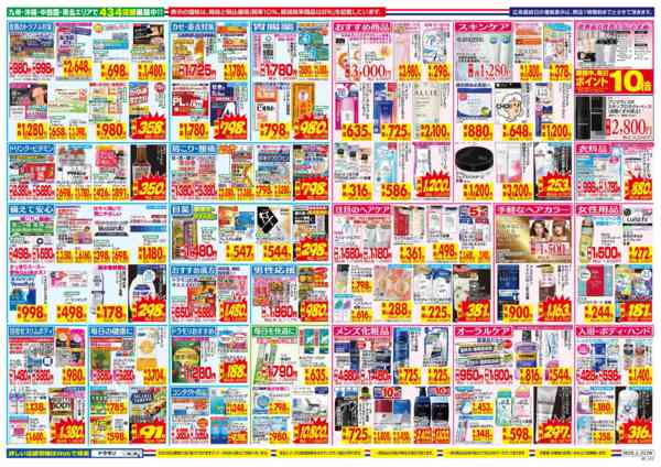 2026年6月28日〜7月4日まで-2