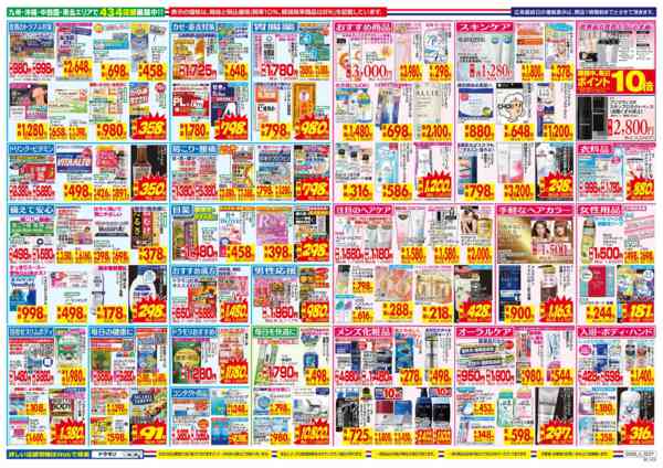 2026年6月28日〜7月4日まで-2