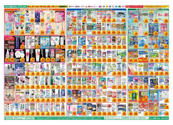 2026年6月30日〜7月5日まで６／３０～７／５-2