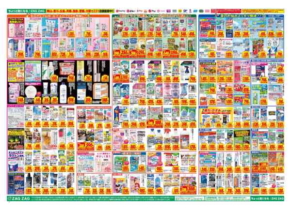 2026年7月6日〜10日まで７／６～７／１０-2