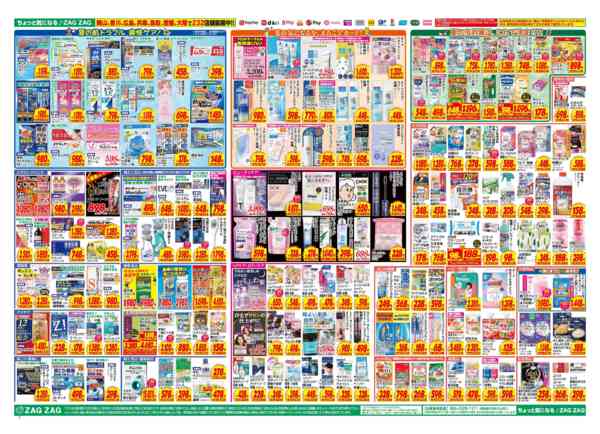 2026年7月14日〜19日まで７／１４～７／１９-2