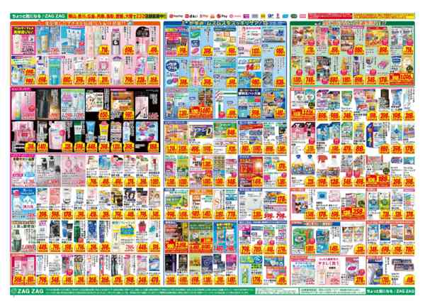 2026年7月20日〜24日まで７／２０～７／２４-2