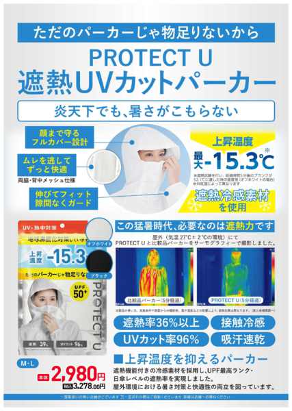 2026年7月1日〜31日まで-3