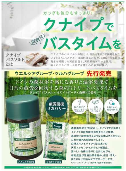 2026年7月1日〜31日まで-5