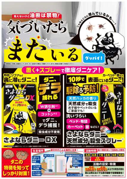 2026年7月1日〜31日まで-6
