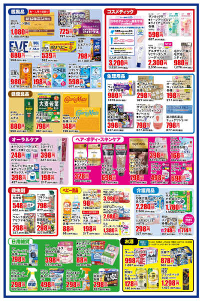 2026年7月1日〜5日まで-2