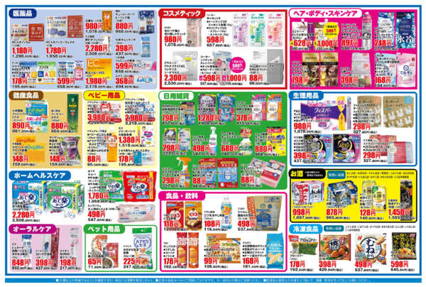 2026年7月22日〜26日まで-2