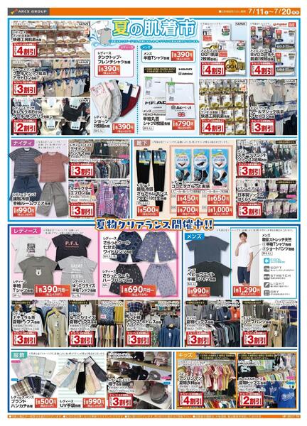 0711-0720 夏の寝具インテリア市-2