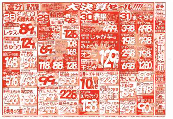 07月28日更新-1