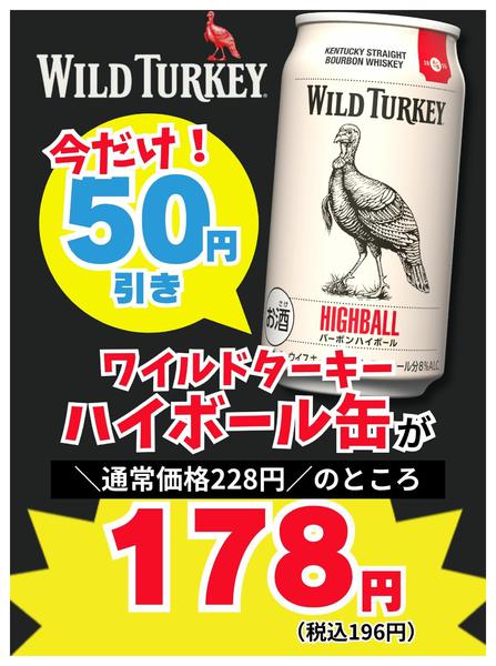 2026年7月2日〜31日までnew-1