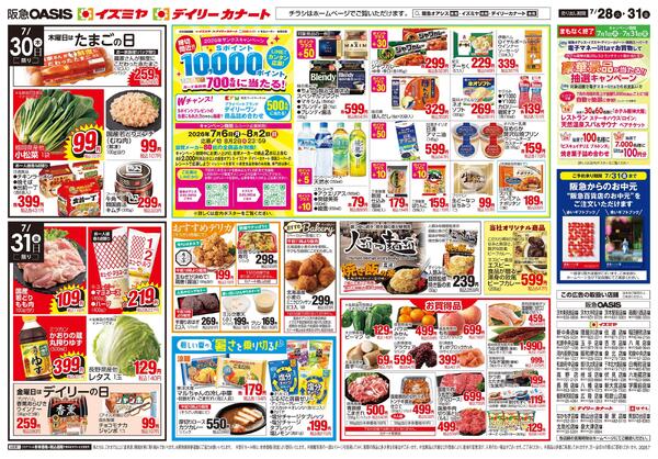 7/28号-2