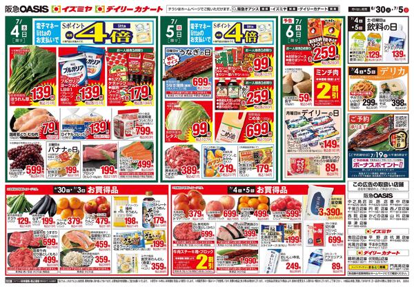 6/30号-2