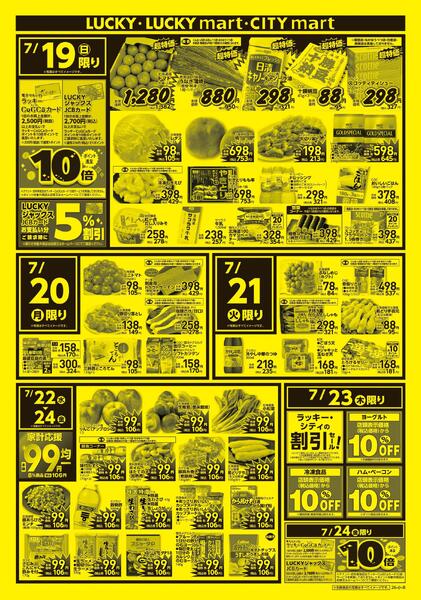MART-2