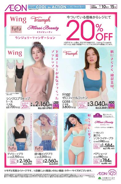 7/10～7/15-1