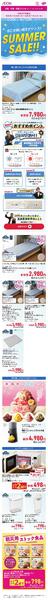 7/10～7/12new-4