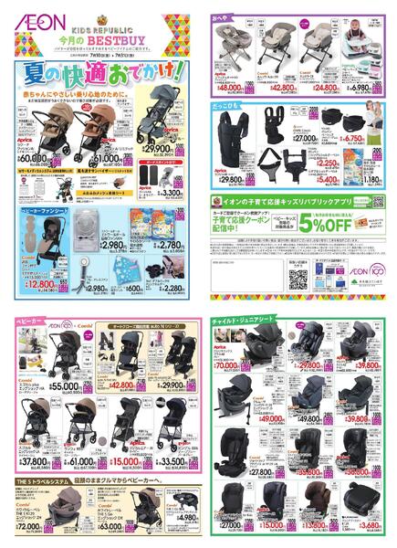 BestBuy-1