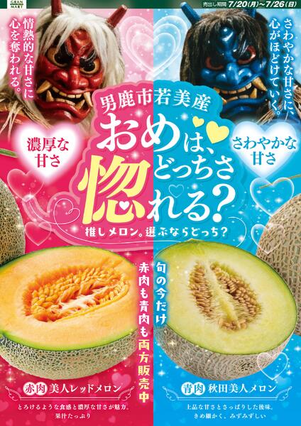 今日のチラシnew-3