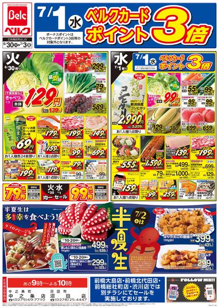 6/30号-1