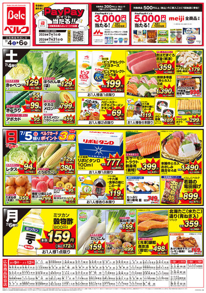 7/4号-2